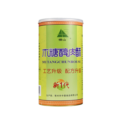 无糖营养辅食纯手工制作肉酥