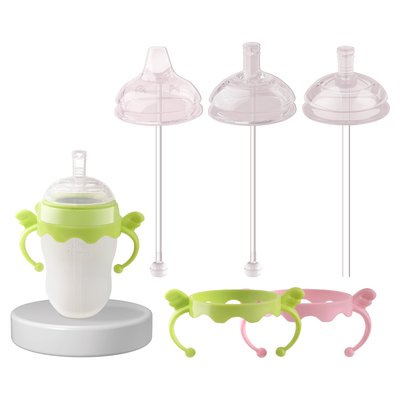 适配可么多么直饮吸管配件