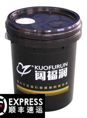 全合成防锈冷却绿色切削液乳白色不发臭通用乳化油镁铝合金切削液