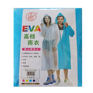 雨衣加厚工程工地撕不破长款男女成人轻薄全身防暴雨非一次性雨披