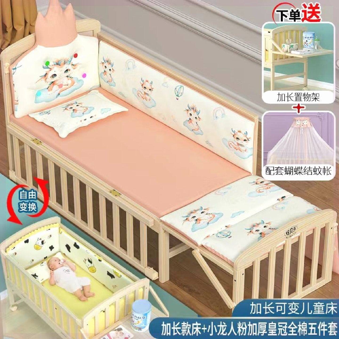 钰贝乐婴儿床实木无漆环保宝宝床儿童床拼接大床小床婴儿摇篮床