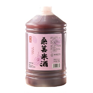 浙一家鲜浊米酒甜酒酿农家自酿微醺纯手工酿造1桶桑葚米酒2.5L