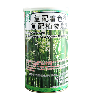 朱师傅植物炭黑竹炭粉250g 黑炭粉 竹碳粉蛋糕烘焙材料