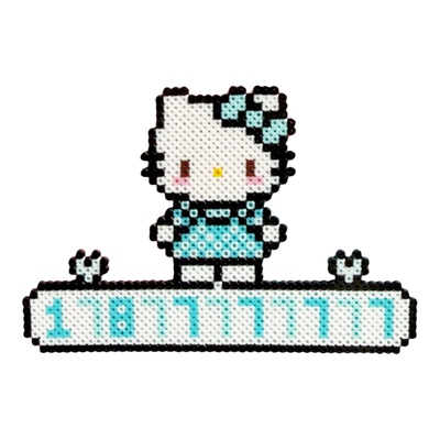 Kitty花裙临时停挪车手机号码牌