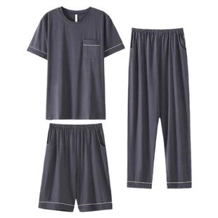 男士睡衣三件套夏季短袖长裤莫代尔家居服男款夏款中老年爸爸套装