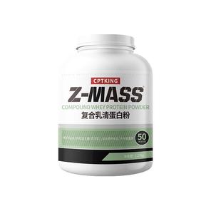 赛霸益生菌增肌粉复合乳清蛋白粉瘦子增重乳清蛋白质粉增肥增胖