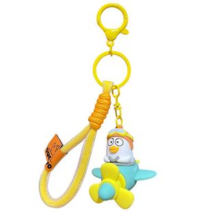 百茂小刘鸭飞机车钥匙扣2026年新款男生书包挂件小饰品钥匙链女款