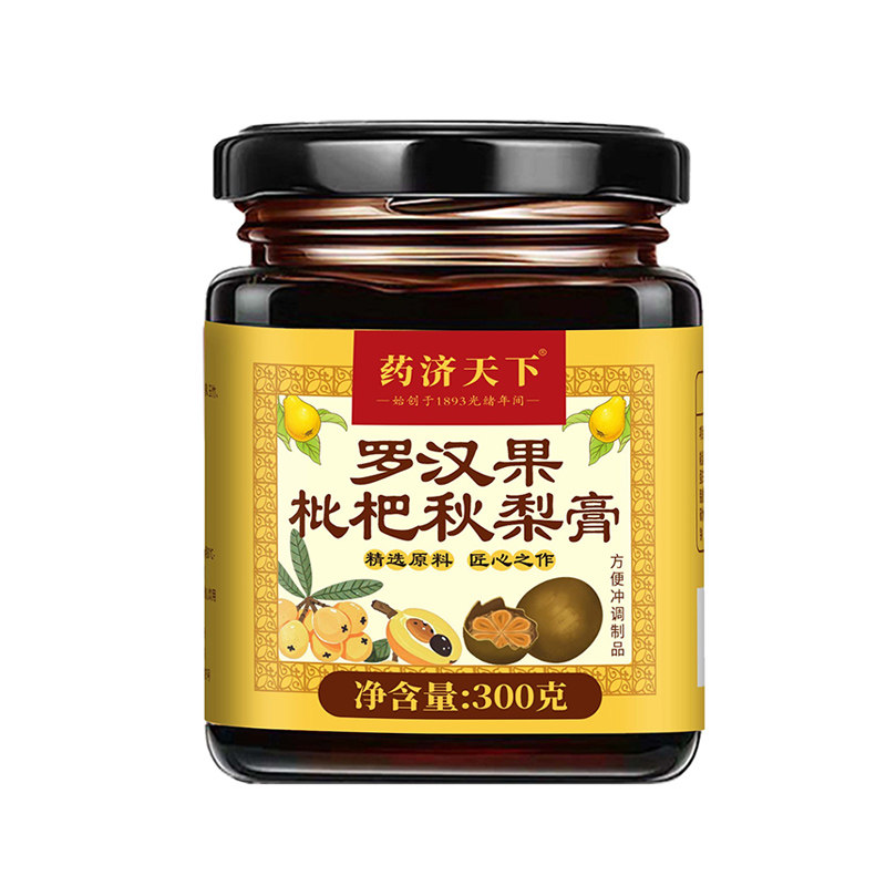 润喉润肺止咳枇杷秋梨膏老人儿童