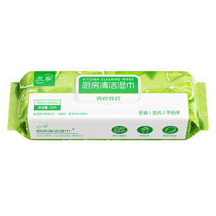3包 兰家加大厨房湿巾纸清洁油污加厚湿纸巾油烟机强去污家用抹布