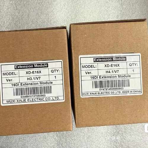 全新未用，无锡信捷XD-E16X扩展模块，16DI输入，原装—议价