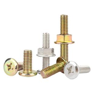 彩锌倒边大平头十字螺丝螺母套装镀镍法兰螺母斜圆头家具螺栓M6M8