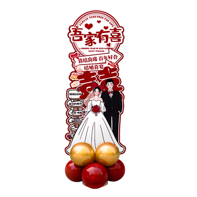 结婚迎宾牌kt板布置红毯路引气球