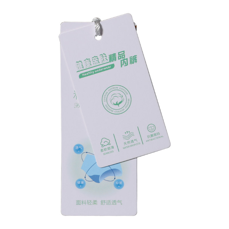 内裤吊牌现货通用内衣标签定制服装吊牌订做衣服商标挂牌设计印刷