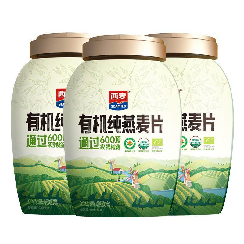 西麦有机燕麦片绿色0添加蔗糖