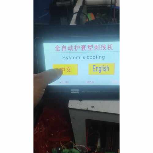 非标价迪文DGUSII工业触摸屏型号DMG80480T070议价