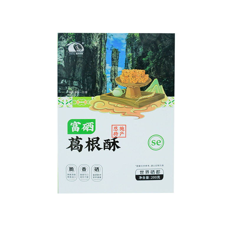 施州富硒葛根酥杂粮酥组合