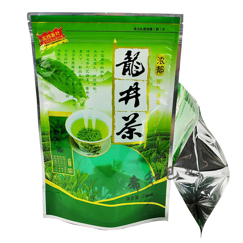龙井茶包装袋装250g自封口
