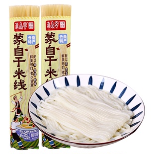 滇品客正宗云南米线粗细干米线袋装家用米粉蒙自过桥米线早餐商用
