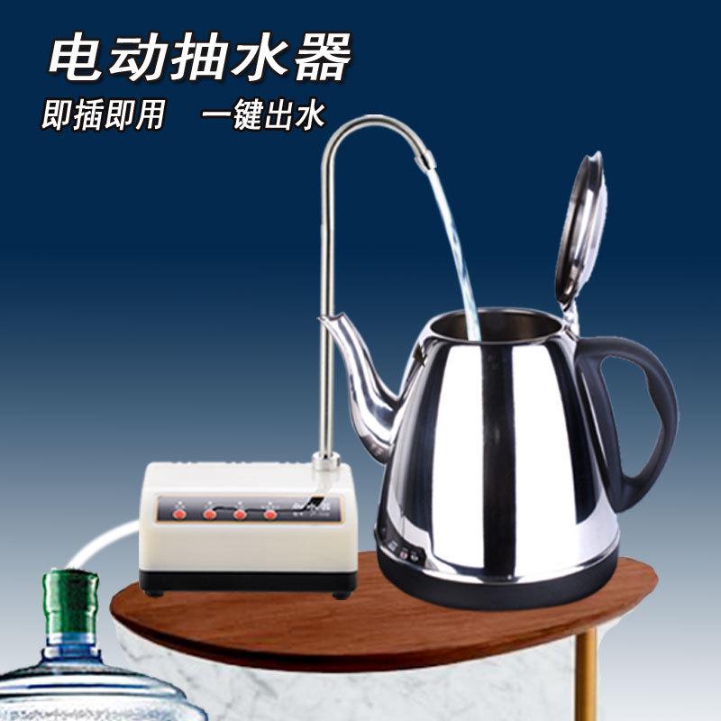 家用抽水器饮水机吸水泵上水器自动加水器抽水取水桶装水电动茶具