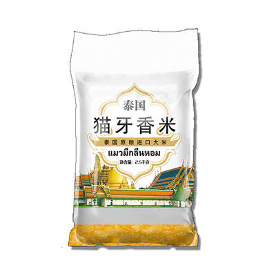 泰国香米大米原粮进口长粒香米大米新米猫牙米真空包装10斤装