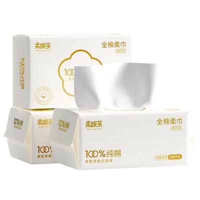 100%纯棉4包到手320抽加厚更耐用