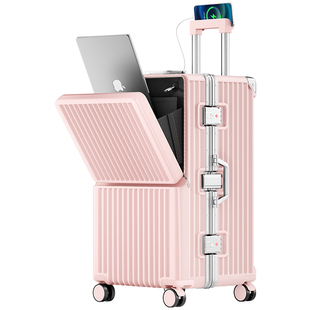 前开口行李箱大容量女28寸30超大结实耐用加厚高颜值铝框拉杆箱子