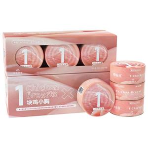 有鱼Numbers猫罐头猫咪零食营养增肥补水湿粮幼成猫搭配主食12罐