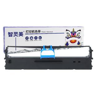 适用得力DLS-620k色带DE-620K DL-625K DE-628K DL-930K针式打印机色带架DL-625KI 830K DE620KI DP62K色带芯