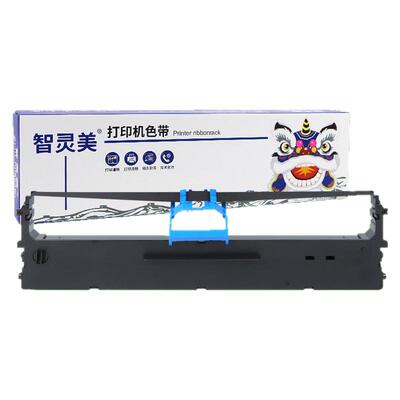 适用得力DLS-620k色带DE-620K DL-625K DE-628K DL-930K针式打印机色带架DL-625KI 830K DE620KI DP62K色带芯