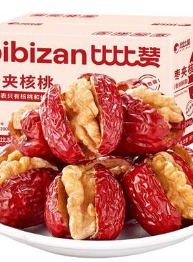 比比赞枣夹核桃新疆灰枣制作