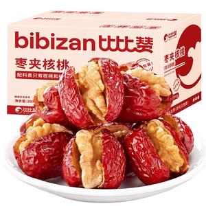 比比赞枣夹核桃红枣特级新疆特产枣仁派无核解馋零食休闲食品小吃