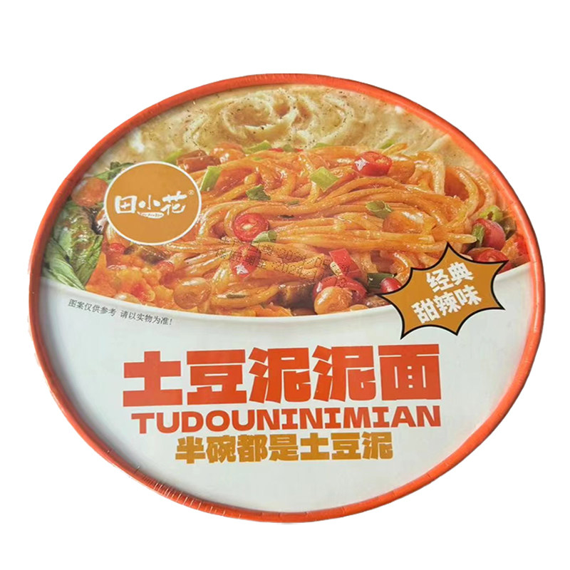 田小花土豆泥泥面经典甜辣味一人速食办公代餐黏糊干拌面免煮冲泡