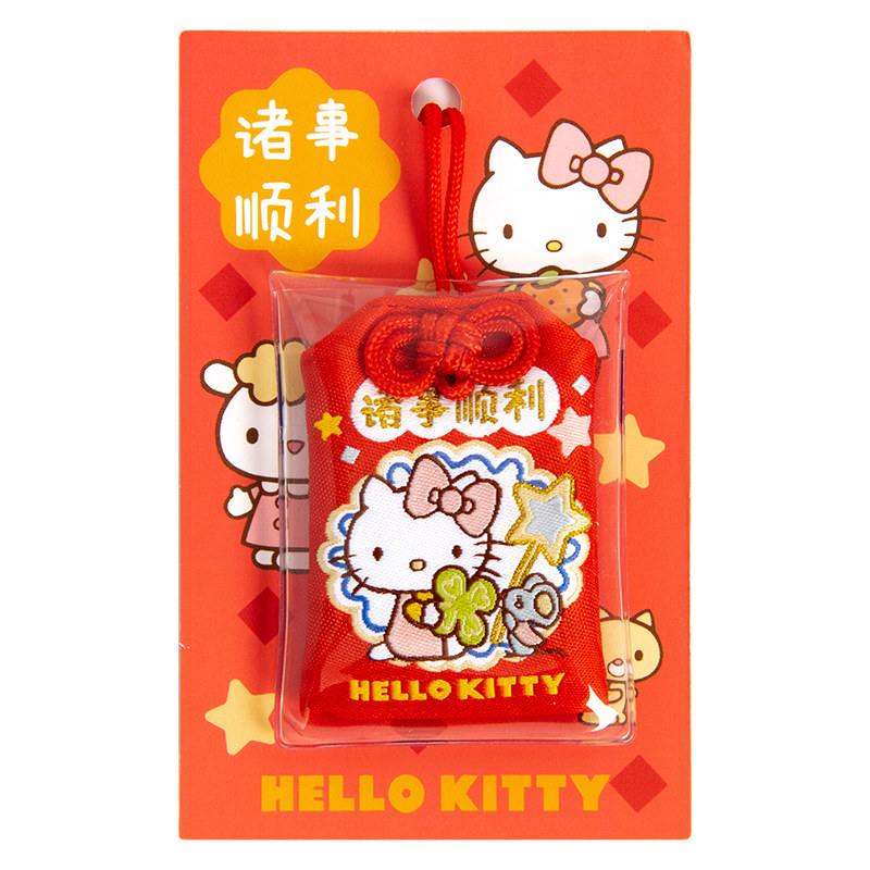 三丽鸥正版授权恋爱桃花祈福祝愿