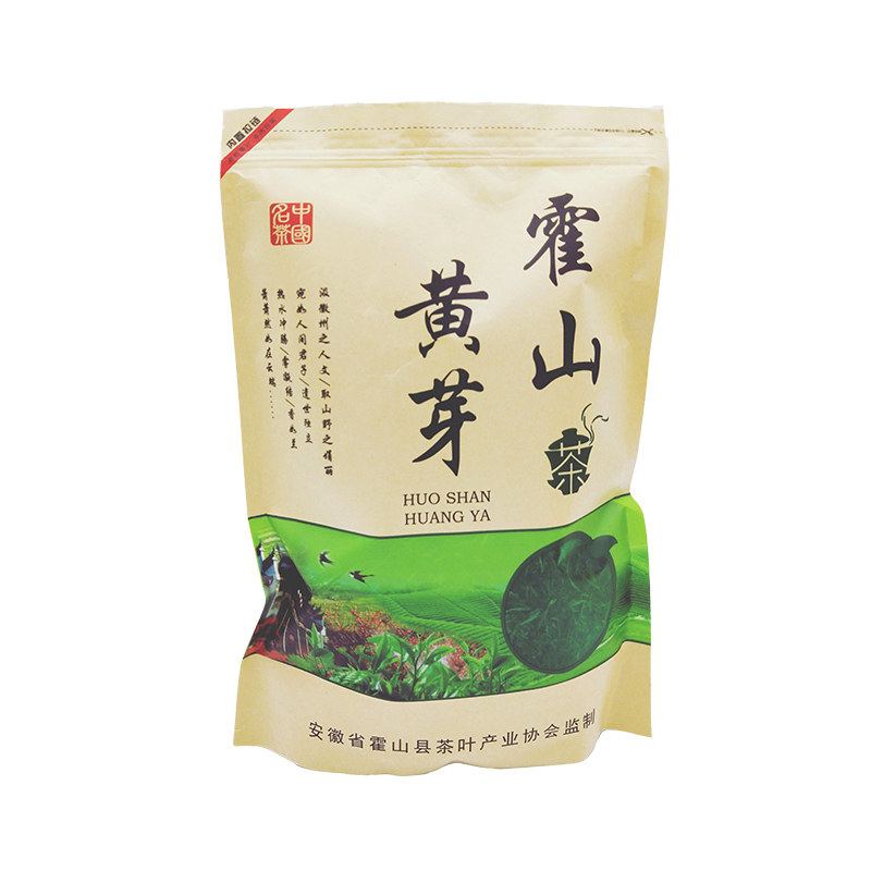 大化坪特级袋装500g新品促销黄芽
