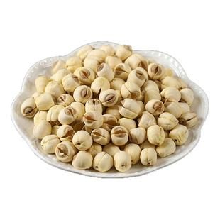 建宁莲子新货特级干货大颗粒农家手工去芯白莲子无硫新鲜贡莲连子