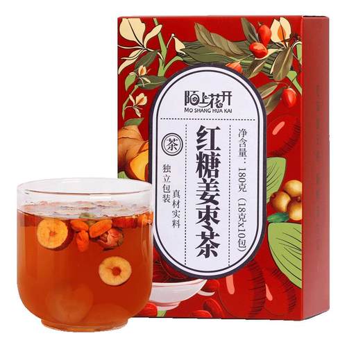 红糖姜茶红枣桂圆枸杞气血水姜糖官方旗舰店调理黑糖姜枣茶