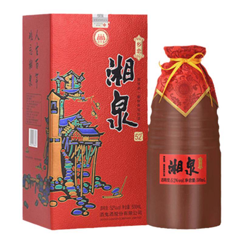 酒鬼52度湘泉乡恋500ml五粮酿造馥郁香型白酒单瓶