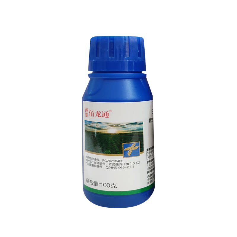 佰龙通240克杂草除草剂瀚斯