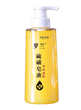 罗兰硫磺皂液400g大容量