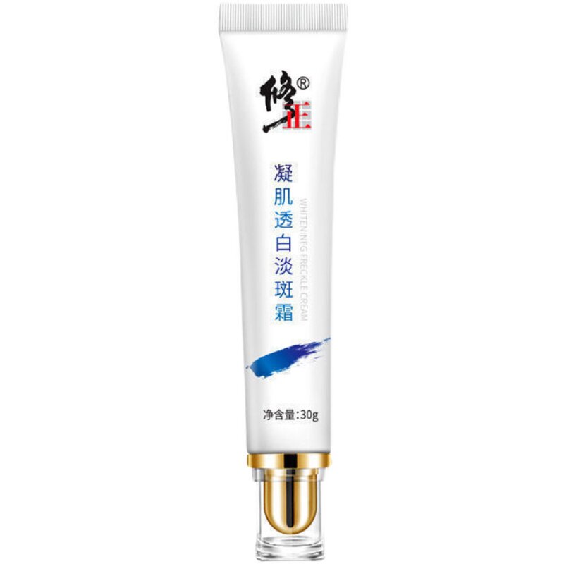 修正祛斑霜官网旗舰正品店官方美白去斑祛老年斑凝肌透白淡斑霜