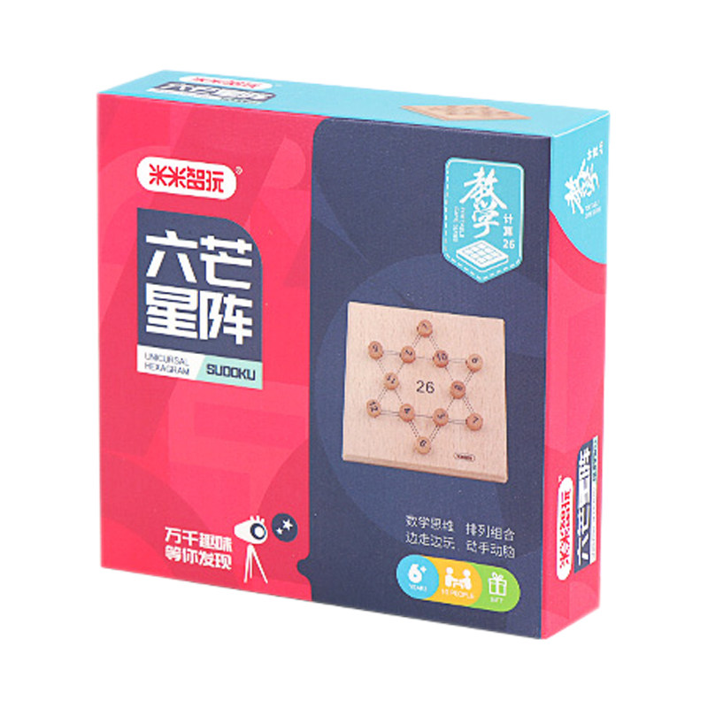 米米智玩数字华容道数独口袋棋