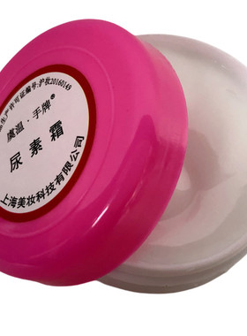 虞温手牌尿素霜防干裂保湿润上海