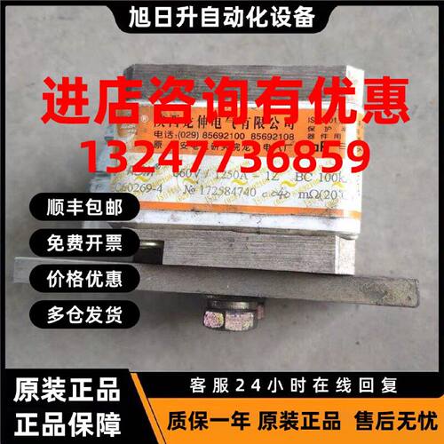 议价龙伸107 RSM 660V/1250A-1Z BC100KA 1000A 800A 快速熔断器