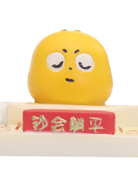 职场里的小吗喽们手机支架创意办公室情绪稳定神器打工人桌面装饰