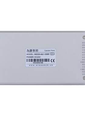 文本一体机10MRMT显示简易控制器