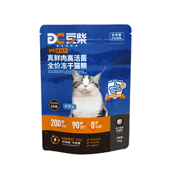 豆柴肠胃原动力后生元猫粮试吃装40g*5袋