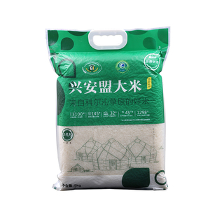 兴安盟大米5kg10斤真空大米东北米长粒香米一级粳米新米