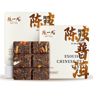 陈一凡普洱茶小方片陈皮普洱茶玫瑰普洱生茶普洱熟茶六堡茶小茶饼