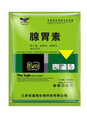 迅销腺胃素禽药养殖专用