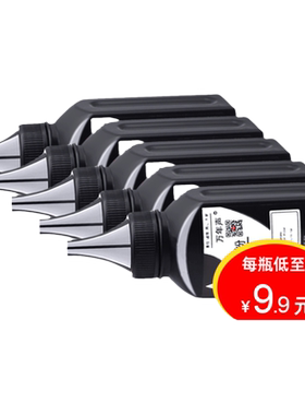 MAG适用 Lenovo联想S2201多功能打印机一体机碳粉M2251 F2271H墨粉LD221硒鼓碳粉黑色碳粉